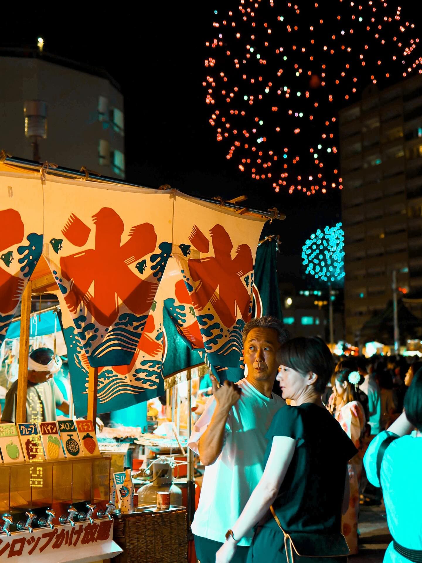 Instagram Post 2025-08-16